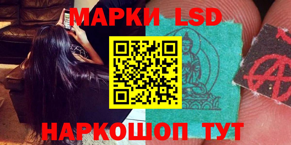 Лсд 25 экстази кислота  Вход с VPN  Кирово-Чепецк 