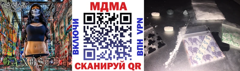 MDMA VHQ  Кирово-Чепецк 