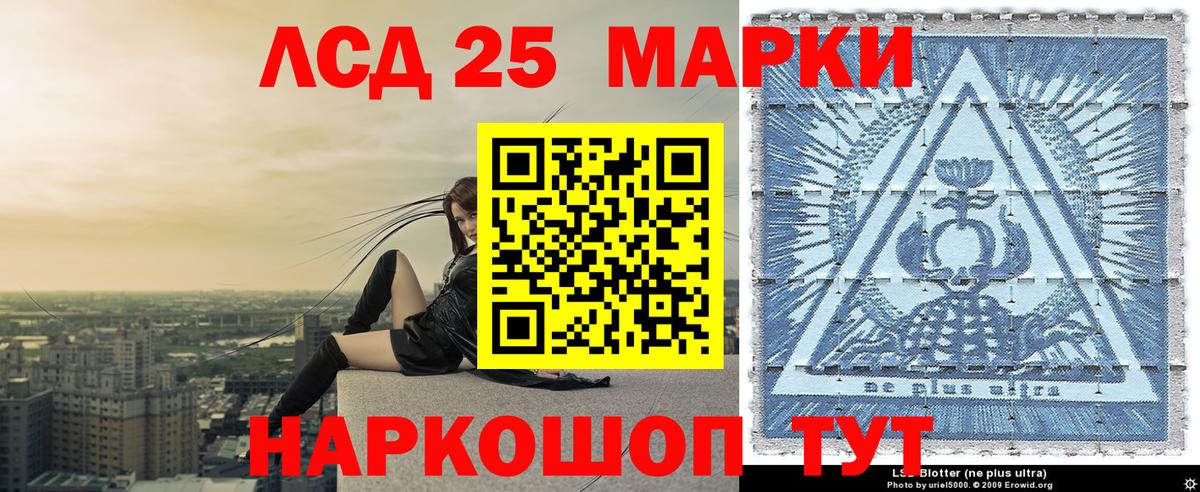 Марки N-bome 1,8мг  Вход с VPN  Марки NBOMe  Кирово-Чепецк 