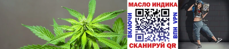 Дистиллят ТГК Wax  где купить наркоту  Кирово-Чепецк 